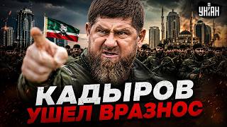 ПЕРЕВОРОТ в Чечне! Адам Кадыров СОБРАЛ АРМИЮ. В Грозном учуяли ВОЙНУ | Новости свободных народов