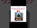 Allah ❤️