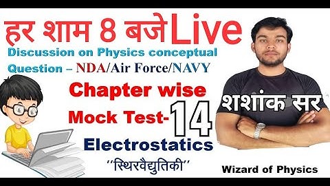 #Physics Mock Test-14.(301 to 325) #Electrostatics..by SHASHANK Sir.. #NDA #AIRFORCE #NAVY