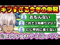 コメ欄も悲観的になるほど難しすぎる栄冠ナインにリスナーを巻き込んで検証で立ち向かうイブラヒム【#にじ甲2024/イブラヒム/にじさんじ/切り抜き/パワプロ2024】