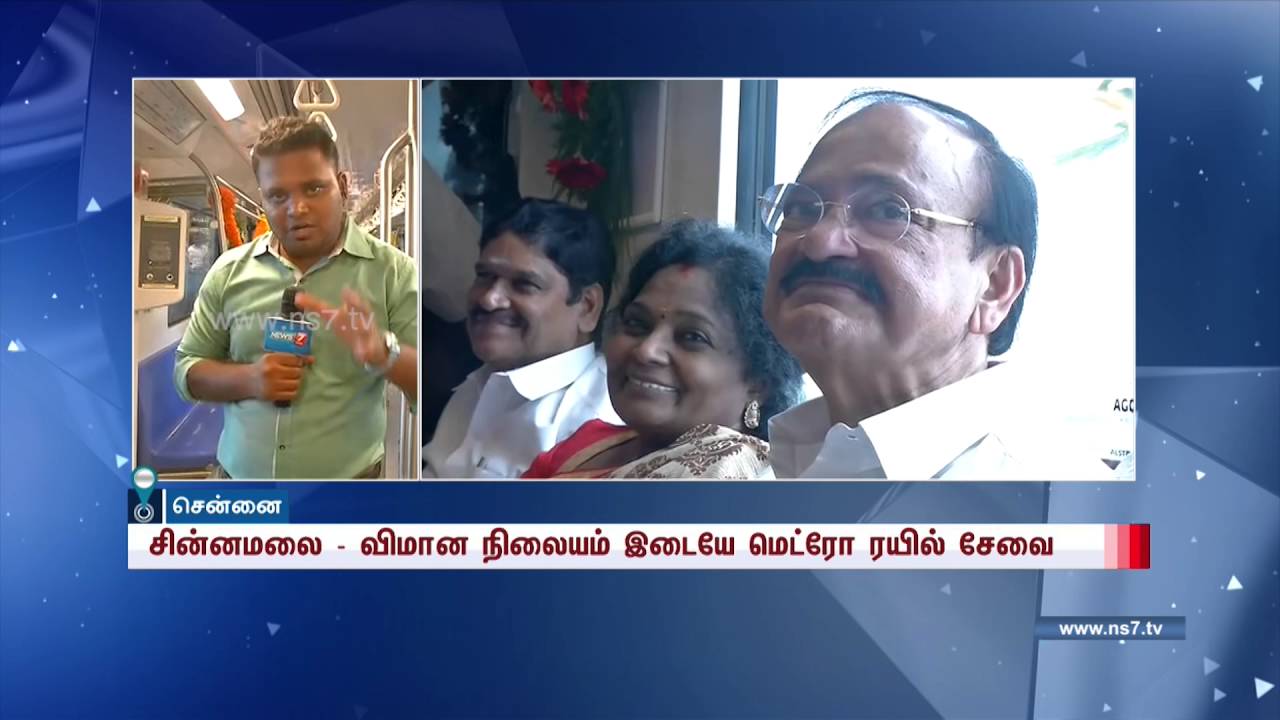 Metro rail service from Chennai Airport to Little Mount : reporter update | News7 Tamil