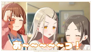 学マス】花海 佑芽「White Night! White Wish!」第1話 アイドルコミュ