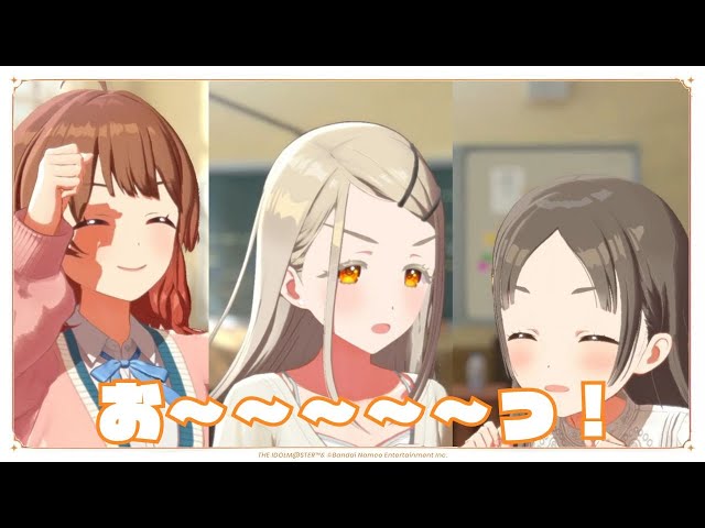 学マス】花海 佑芽「White Night! White Wish!」第1話 アイドルコミュ