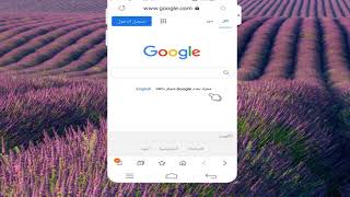 تحويل متصفح الموبايل الى متصفح كمبيوتر - جعل متصفح الهاتف مثل الكمبيوتر - Mobile computer browser