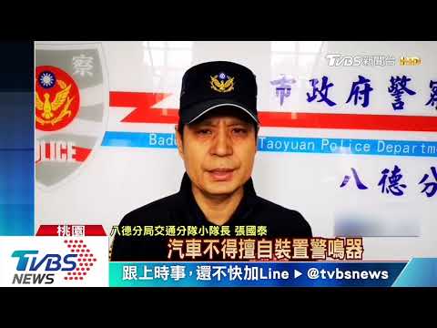 快閃開！聽見警示音讓路　驚見連結車通過