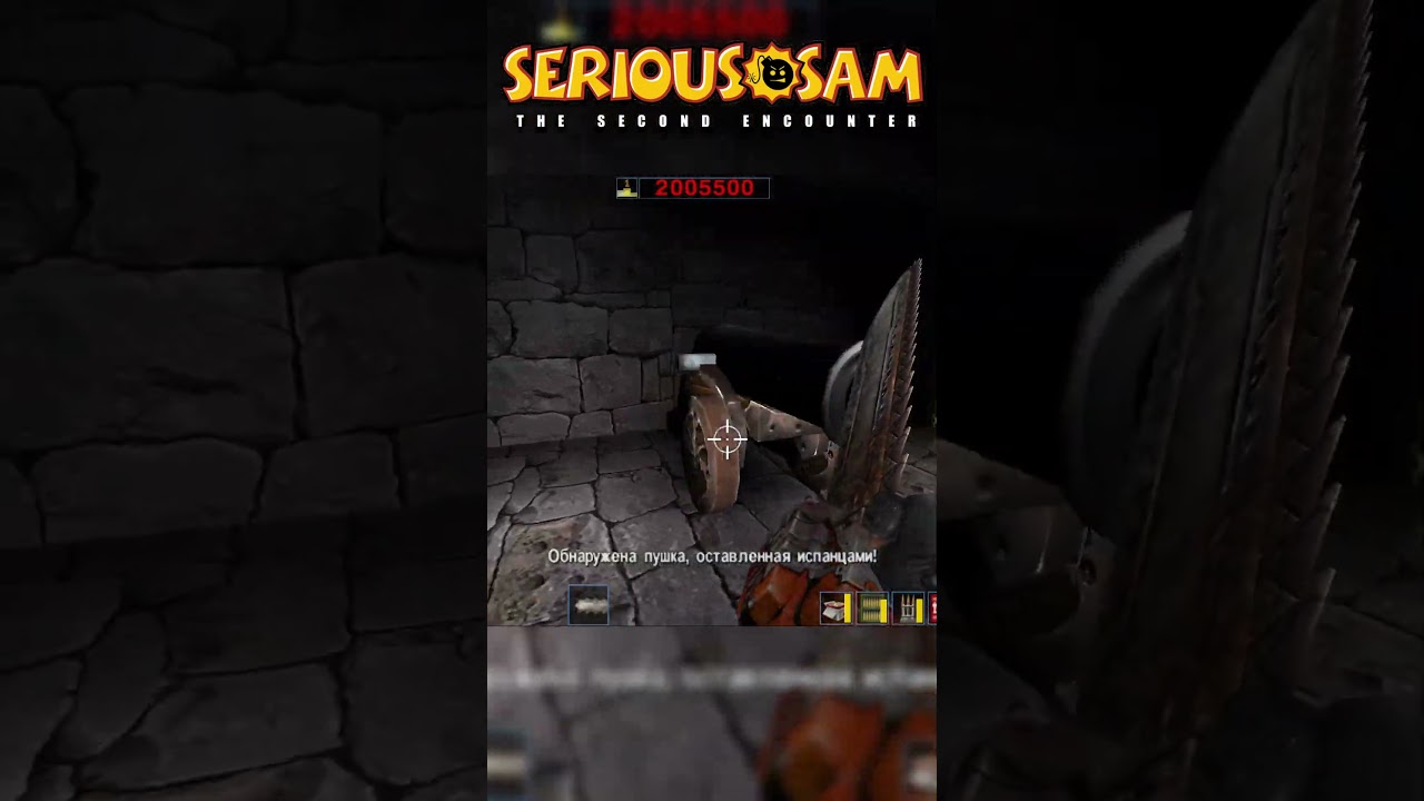 Крутой Сэм отомстил пушке | Serious Sam Classic: The Second Encounter 