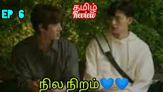 Blueming ???|| k bl drama series || tamil explanation ||tamil dubbed ||tamil review ||tamil explain