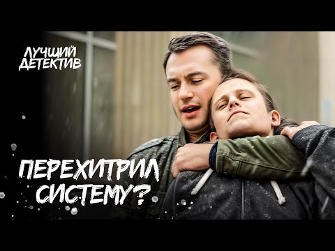 🧩🔥 РАССЛЕДУЕТ СЛОЖНЫЕ ДЕЛА, где другие бессильны! | ЛУЧШИЕ ДЕТЕКТИВЫ