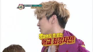 주간아이돌 - (Weeklyidol EP.42) SHINee Key and Hyungdon Aegyo Battle