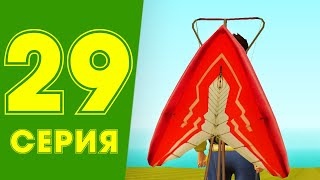 ЖИЗНЬ МАЖОРА в CRMP #29 - КУПИЛ ДЕЛЬТАПЛАН (гта крмп rodina mobile)