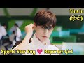 A sports star boy falls in love with the reporter girl  full drama explained in hindi