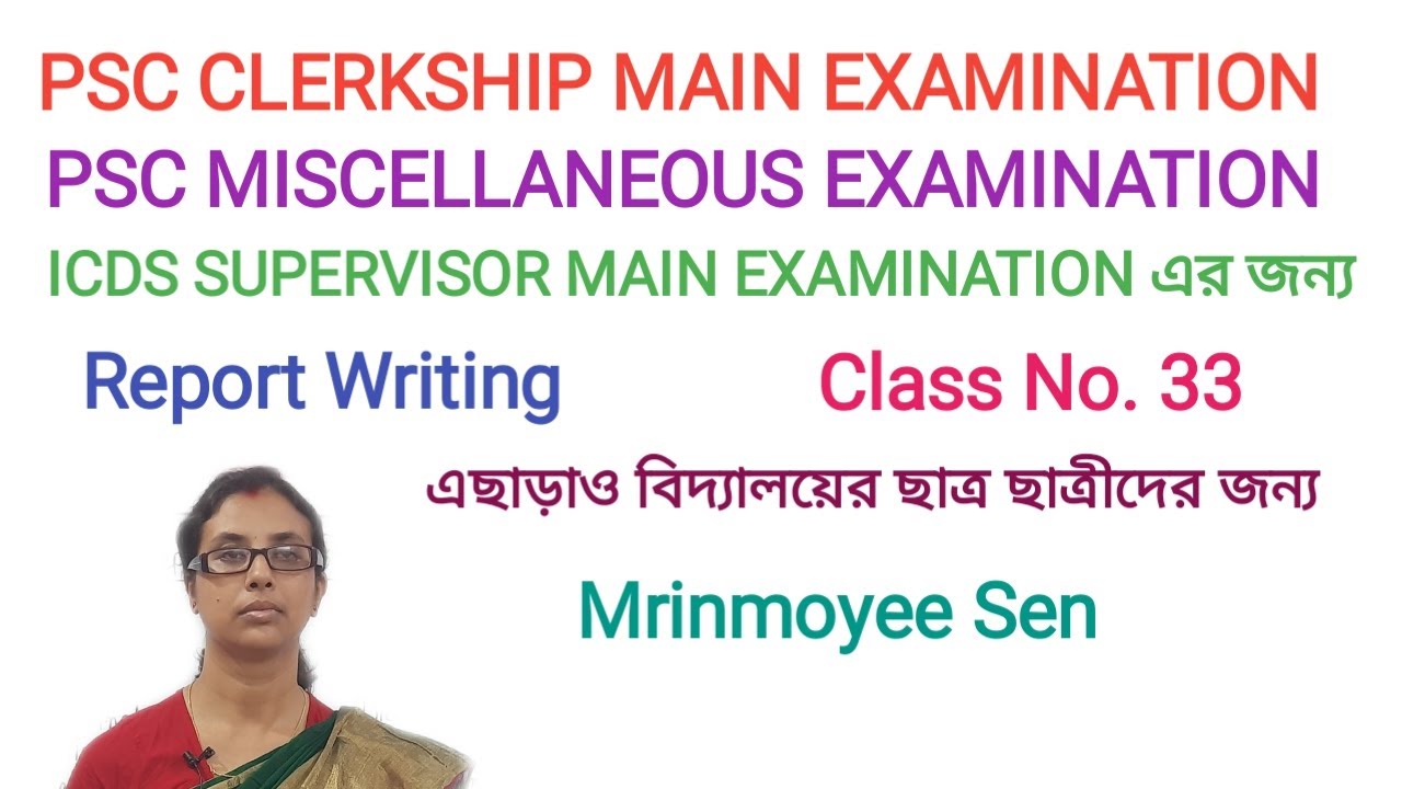 PSC Clerkship, Miscellaneous, ICDS Supervisor, Report Writing, Class No  33