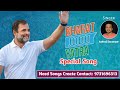 Rahulgandhi bharatjodoyatra  bharath jodo special song  siddaramaih song  dk shivakumar song