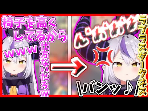 【発狂】台パンもするし机も蹴るラプラスダークネス【ホロライブ切り抜き／Twitch切り抜き】