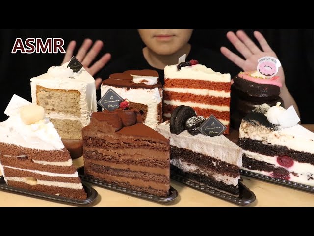 ASMR CHOCOLATE ICE CREAM CAKE DESSERT MUKBANG es krim sorvete アイスクリーム bolo bánh ngọt ケーキ초콜릿 디저트케이크먹방