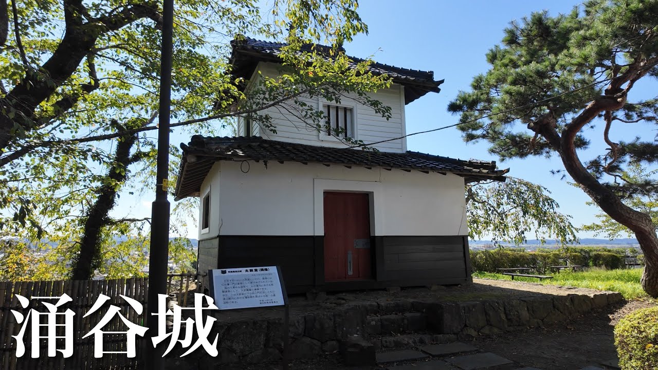 涌谷城　仙台藩で唯一の現存櫓が残る城　宮城県　Wakuya Castle