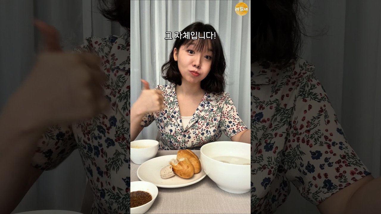 만원으로 독일여행 체험하기