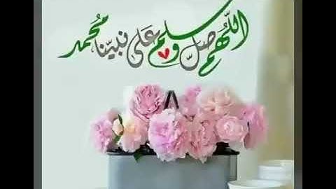 الصلاة على النبي مكررة 1000 مرة بصوت القارئ مشاري بن راشد العفاسي .