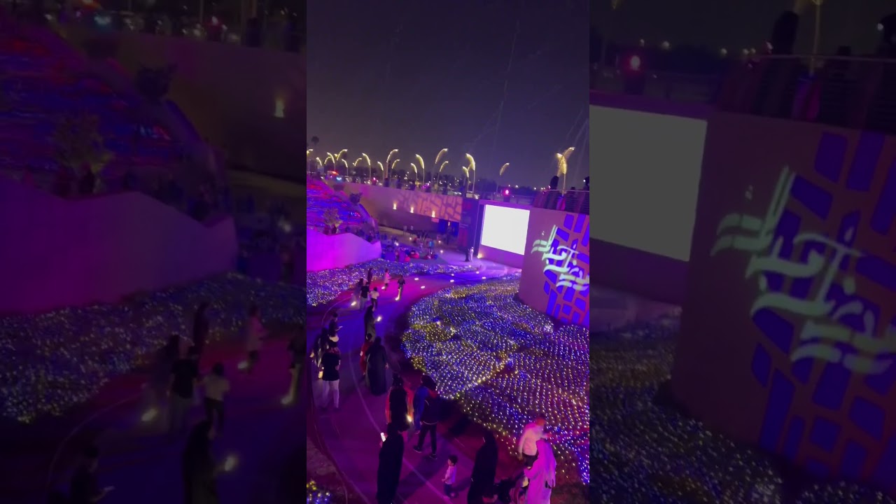 Doha Corniche Ramazan Lighting 