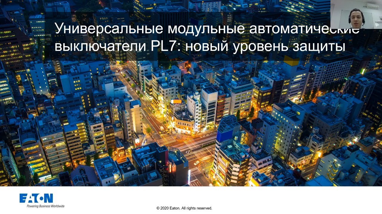 автоматические выключатели Юнивек