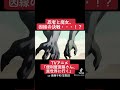 TVアニメ『便利屋斎藤さん、異世界に行く』本編切り抜き動画 第3話より「忍者と魔女、因縁の決戦・・・！？」#斎藤千和 #笠間淳 #便利屋斎藤さん #anime #アニメ #声優