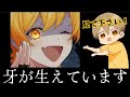 【STPRCLIP】真実をお話しします。