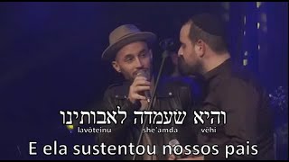 Ela Que Tem Estado - Hebraico - Legenda em Português (Yonatan Razel/Nathan Goshen/Akiva)