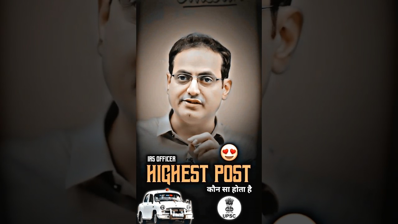IAS में सबसे बड़ा Post..😲😱😲 
