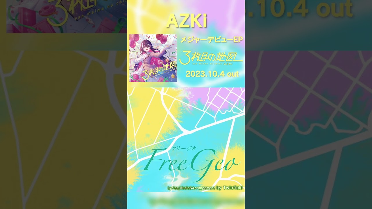 #AZKi 「FreeGeo」 #ホロライブ #hololive #VTuber #hololiveclips #AZKi3枚目の地図