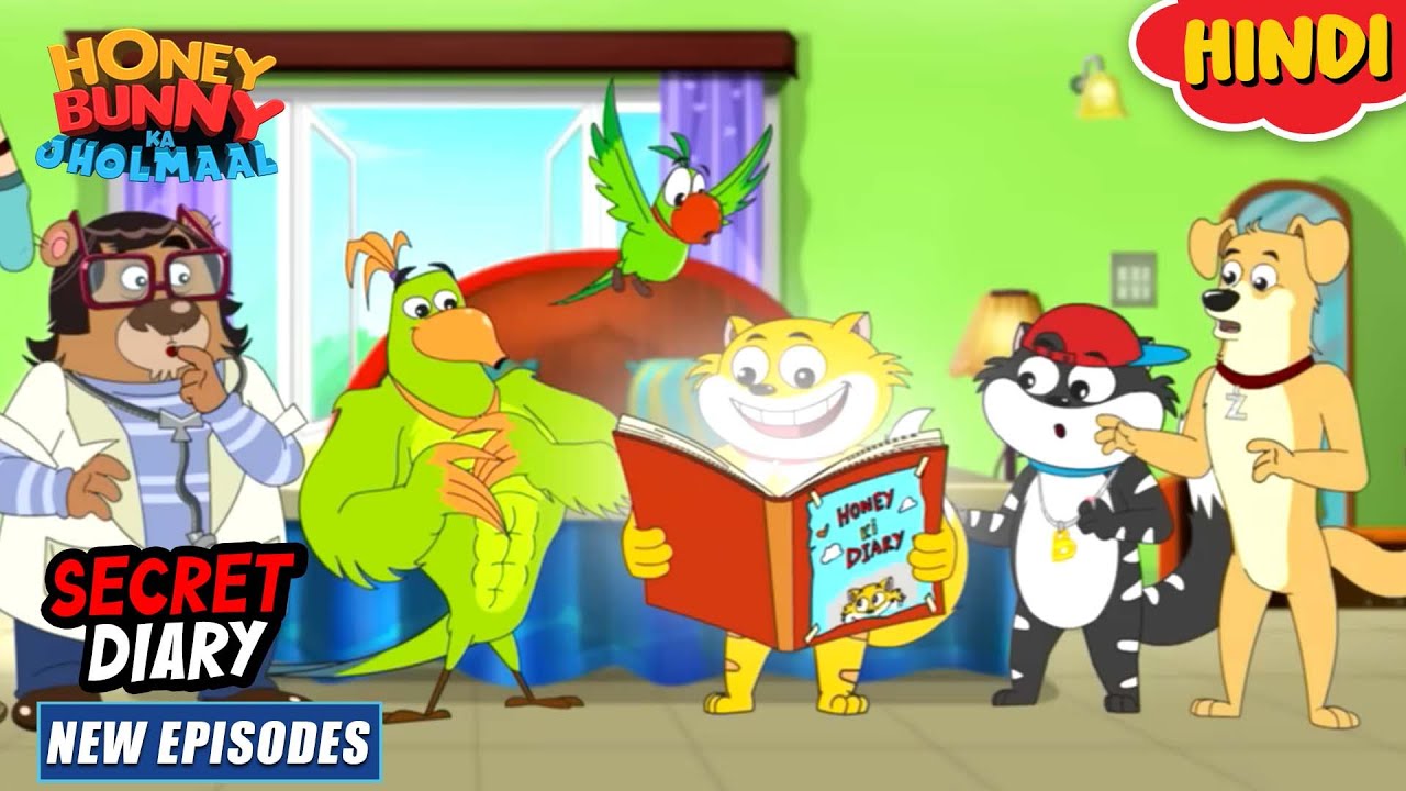 सीक्रेट डायरी | Honey Bunny New Episodes In Hindi | Cartoon For Kids | YO Kids