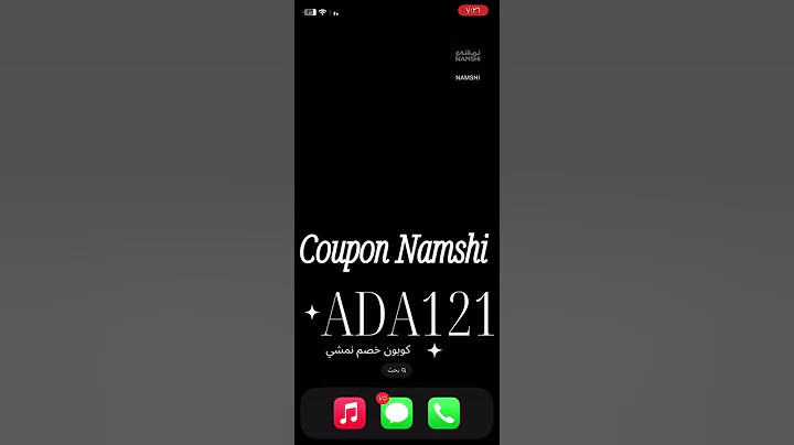 namshi coupon code 2024 - namshi promo code 2024/ namshi discount code uae