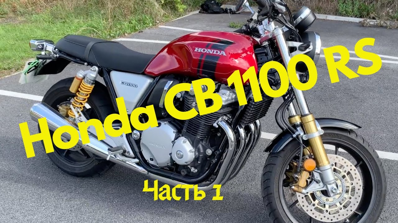 Технические характеристики и параметры