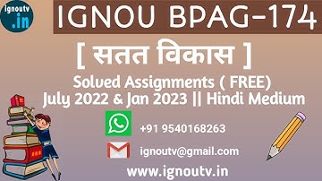 IGNOU BPAG-174 Hindi Solved Assignment July 2022 & Jan 2023 [FREE] | IGNOU BAG | IGNOU TV | IGNOU |