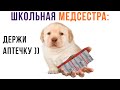 ДЕРЖИ УГОЛЬ, САМ АКТИВИРУЕШЬ))) Приколы | Мемозг 986