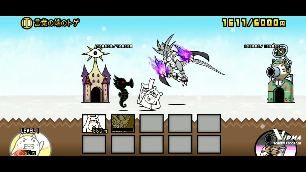 言葉の端のトゲ(冠4) 本能なし·レベル40で簡単攻略[にゃんこ大