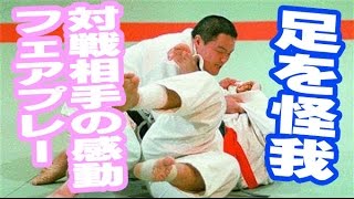 柔道山下が五輪柔道決勝を前に大けが決勝戦で相手の取った行動とは…スポーツ感動