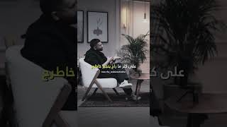 هي خيرة لك! - علي نجم