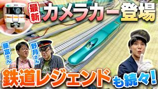 走行動画】TOMIX 97947 特別企画品 JR E4系上越新幹線(新塗装 走行動画】TOMIX 97947 特別企画品 JR E4系上越新幹線(新塗装
