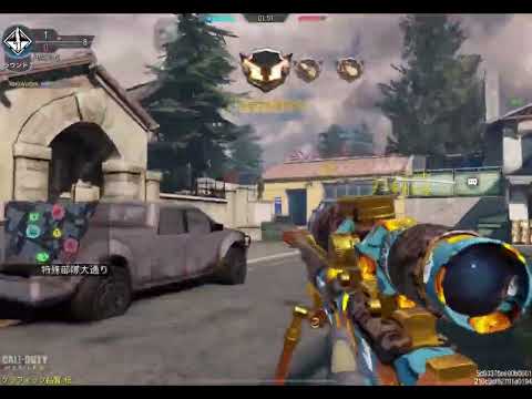 【CoD モバイル】冷蔵庫行きクリップ