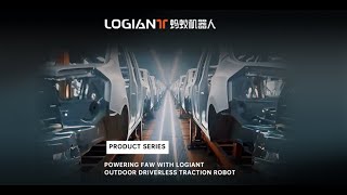 Logiant 247 Driverless Heavy-Duty Towing In Vehicle Factories