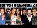 Bollywood khullam khulla episode 26  krk  bollywoodnews bollywoodgossips krkreview srk krk