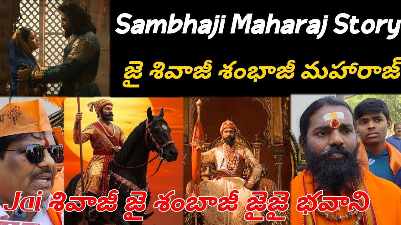 చావా Review| Chhaava Movie Review| Chatrapati shivaji Maharaj| Sambhaji Maharaj| Chava Telugu Talk