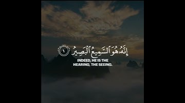 تلاوة من سورة اﻷسراء القارئ ياسر الدوسري حالات واتس اب قرآن|| ارح سمعك