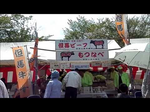 夢但馬2014オープニングイベント　但馬・食文化まつり2014