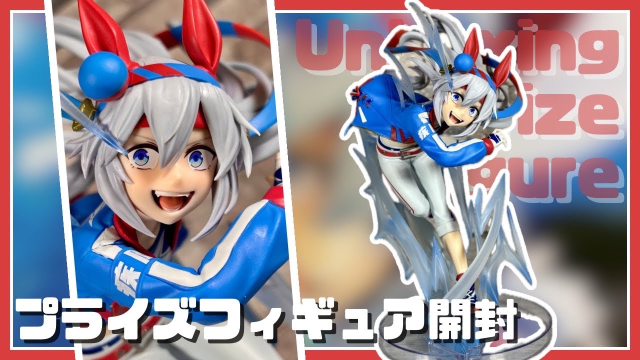 プライズフィギュア】アニメ『ウマ娘 シンデレラグレイ』 BANPRESTO