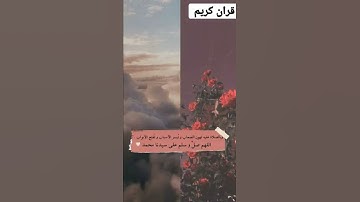 أرح قلبك وسمعك بصوت القارئ عبدالله السقاف.