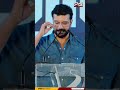 'ജനകീയനായ മുഖ്യമന്ത്രിയെയാണ് നമുക്ക് ലഭിച്ചത്,അദ്ദേഹത്തിന്റെ കീഴിൽ MLA ആയിരിക്കുന്നത് ഭാഗ്യം'
