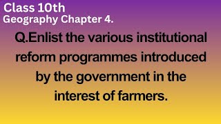  Institutional reform programmes introduced by the government in the interest of farmers.