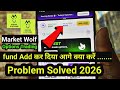 Market Wolf App Fund Add कर दिया ? अब समझ में नहीं आ रहा है कि क्या करे ? Problem Solved 2026
