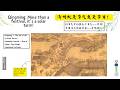 Qingming: More than a festival, it is a solar term! 清明既是节气更是节日！